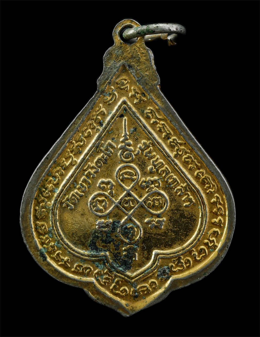 2568-08-12 Box14 (20)p.jpg - เหรียญทูลเกล้า หลวงพ่อสีหมอก จุมภิโต วัดเขาวังตะโก จ.ชลบุรี ปี2519 เหรียญเนื้อกะไหล่ทองลายาสีแดง ตอกโค๊ต พระเก่าสวย น่าเก็บสะสมบูชา | https://kamulet.in.th